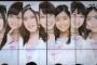 【速報】SKE48から初のユニットデビュー！メンバーは小畑優奈、江籠裕奈、北川綾巴、熊崎晴香、後藤楽々、菅原茉椰、松井珠理奈の7人【ラブ・クレッシェンド】