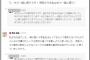 ぱるる「親に高い入学金払ってもらって高校入れたから、どんなに忙しくても高校卒業しようと思った」