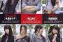 【AKB48】矢場久根のルックルレベルが高すぎる・・・【画像】