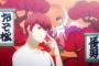 【悲報】新おそ松さんのアニメが酷くて炎上ｗｗｗｗｗｗｗｗ