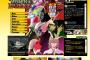 『TIGER&BUNNY』ハリウッド実写化計画指導！「ダ・ヴィンチ・コード」ロン・ハワードが総指揮