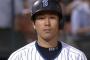 山崎憲晴さんのシーズン成績とベイスターズの順位ｗｗｗ