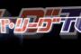 パリーグTVの動画の最初に流れるBGM