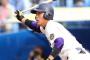 明大・髙山 リーグ戦通算128安打の新記録達成ｗｗｗｗドラ１へｗｗｗへｗ