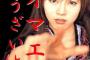 見下してた小姑のエリート婚約者を見た瞬間に目の色変えた義兄嫁。「コトメ婚約者は私に気があるわ！」暴走する義兄嫁に私が一撃
