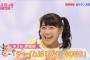 【AKB48SHOW！】「西野未姫全力ダンス教室・第3回課題曲チャイムはLOVESONG」のまとめ（キャプチャー画像あり）