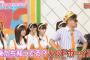 【AKBINGO】なぜバッドボーイズはAKB48の恩恵を全く受けなかったのか