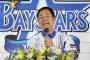 巨人　キヨシ監督誕生か？