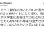 ”安倍首相の無敵さ”にSEALDsが『凄まじい苛立ち』を表明中。Twitter上でも突っ込まれまくりの模様