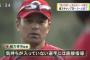 【広島】真・緒方伝説2015完全版