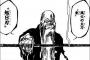 【BLEACH‐ブリーチ‐】「卍解…残火の太刀」俺「うぉおおおおおおお！！！？？」（画像あり）