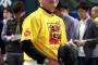 ソフトバンク工藤監督「ロッテに注目選手はいない」