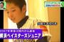 【画像】松井裕樹（12）ｗｗｗｗｗｗｗｗｗｗｗｗ