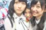 【AKB48】10月18日、全国握手会inナゴヤドームの握手レーンが面白い！たのとむぽんレーンなど・・・