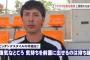 【ドラフト】明治・上原健太「カーショウを目指す」カープも含めドラフト上位候補の即戦力左腕　独占インタビュー【RCC】
