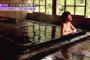 【勃起注意】 テレ東の温泉旅番組で岸明日香の乳首が映ってて一部で話題になってたがああいうロケって本当に裸で撮影やるんだな