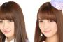 加藤玲奈「最近ちよりと似てるって言われる」→中西智代梨「似てる！」→加藤「やめろ」