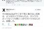 SEALDs批判者が『徹底的に存在否定される』末期的状況に突入。気に入らない連中は全員ネトウヨ