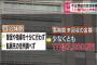 【衝撃ニュース】生活保護不正受給...少なくとも111億円未回収 ⇒ 自治体「うちのせいじゃない」国に６億３千万円を負担させる