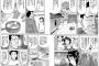 この漫画正論すぎるだろwwww
