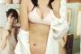 元日テレ脊山麻理子アナのビキニにＹシャツ姿ｗｗｗ画像