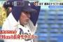 カープドラフト１位予想は全員即戦力投手：高橋純平・岡田明丈・上原健太・熊原健人・小笠原慎之介