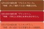 誕生酒が分かるサイトがあったぞ！！さぁ今すぐ自分の誕生酒を調べるんだ！！