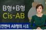 韓国人「韓国人と日本人は同じ血筋！シスAB型は百済文化圏だった九州に多い」韓国から世界で一度も発見されていない新しい形態の血液型を持った人が発見される