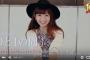 【動画】「AKB48グループメンバー エア握手会2015」ダイジェスト映像公開！メンバーが7人登場