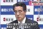 【ミンス速報】民主党・岡田代表「臨時国会を開かないのは憲法違反」