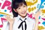 【AKB48】渡辺麻友がスキャンダルゼロの理由・・・メンバーとの接触回避か【まゆゆ】