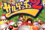 お前らってゲームソフトはパッケ派？DL派？