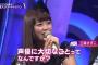 三森すずこさんがNHK「MUSIC JAPAN」にソロで初出演！今期アニメの主題歌を熱唱！みもりんは声優界のトップランナー
