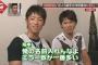 【巨人】例えば藤村が坂本のユニフォーム着て「俺は坂本です」