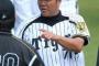 阪神元投手コーチ中西氏が所在不明に　家族と連絡取れず
