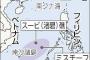 【悲報】中国「１２海里に入ってきたら必ず出撃する！」　→結局何も出来なかった模様ｗｗｗｗｗｗｗ