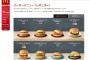 マクドナルド、Webサイトに値段表示が復活