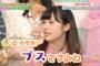 【悲報】辻のぞみ「SKEはブスしかいない。私が一番可愛い」ｗｗｗｗｗｗｗｗｗｗｗｗｗｗｗｗｗｗｗｗ