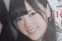 【定期】この白石麻衣が指原莉乃にしか見えない件