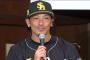 【速報】松田、ホークス残留確定！【動画あり】