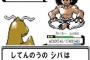 ポケモン四天王のシヴァってよくあんな手持ちで四天王まで登り詰められたな