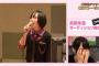 お前らがAKB48に入ったきっかけって何よ？