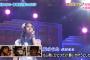 【SKE48】古畑奈和って言うほど可愛いか？
