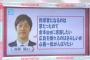 元カープ高橋建「金本監督に感謝。指導者になるのは夢だった」阪神２軍投手コーチ就任