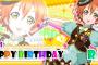 【祝】『ラブライブ！』星空凛ちゃん誕生日（11月1日）おめでとう！生誕祭･聖誕祭ｷﾀ━━━━━━>ω<━━━━━━ﾆｬ!