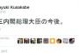 【みじめすぎワロタｗ】しばき隊が安倍総理の今後をアンケートした結果ｗｗｗｗｗｗｗｗｗｗｗ
