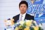 【朗報】DeNA長田、FA行使せず残留