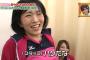 【悲報】MMB山本彩ちゃん