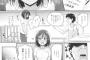 こういう女の子がかわいそうな目にあう展開ｗｗｗ