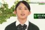【衝撃画像】この欅坂46の七福神候補が可愛すぎるwwwwwwwwww
